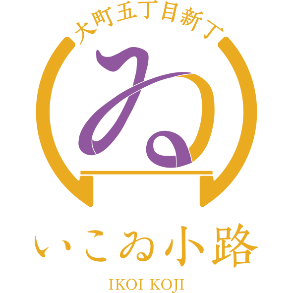 仙台いこゐ小路 ロゴ