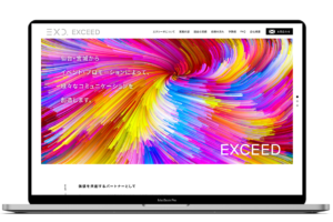 株式会社エクシード　事業案内サイト